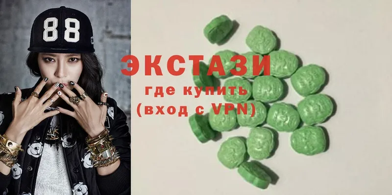 Ecstasy диски  darknet какой сайт  Закаменск 