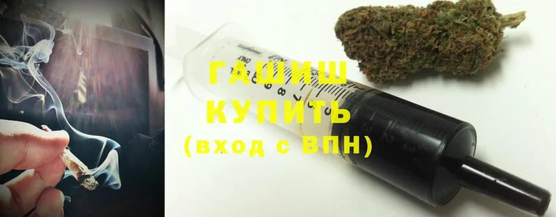 купить закладку  Закаменск  ГАШ hashish 