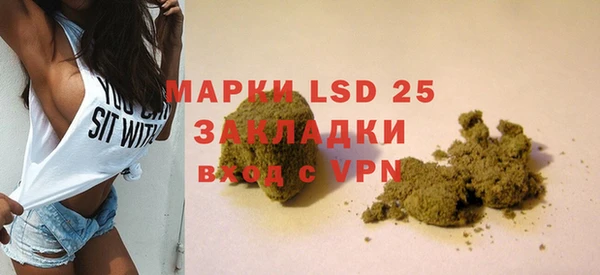 марки lsd Балабаново