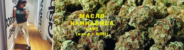 марки lsd Балабаново